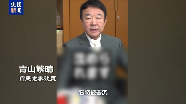 日本“搞事”背后：“新型军国主义”的危险转向