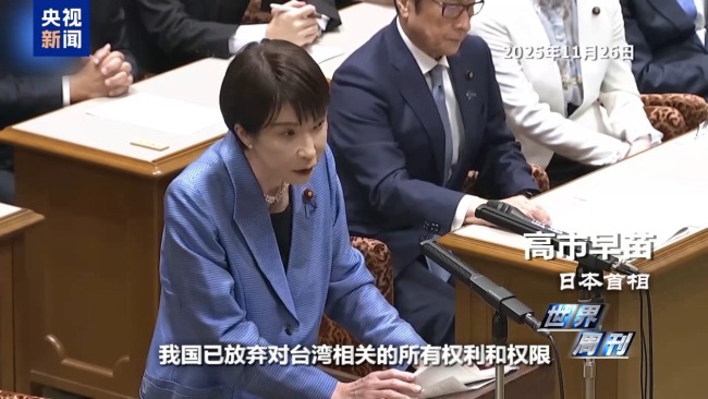 日本“搞事”背后：“新型军国主义”的危险转向