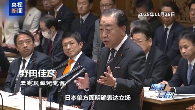 日本“搞事”背后:“新型军国主义”的危险转向