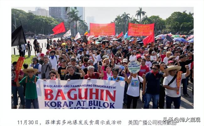 马科斯麻烦大了，12万人冲进首都，总统府被包围，中方增兵黄岩岛