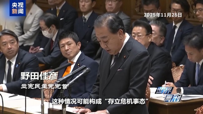 日本“搞事”背后:“新型军国主义”的危险转向