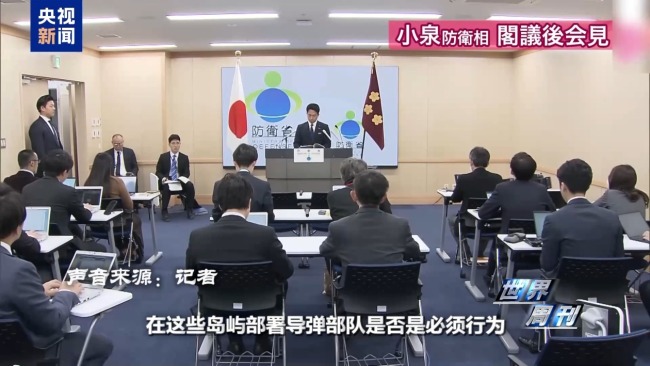 日本“搞事”背后：“新型军国主义”的危险转向