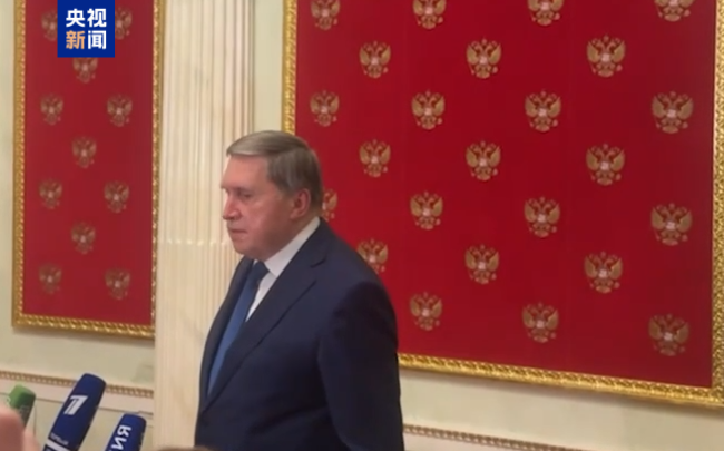 美俄会谈未达成乌克兰问题妥协方案 “和平计划”前景不明