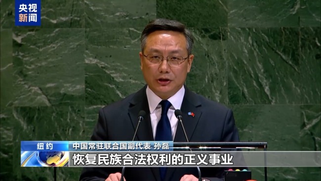 中方呼吁加快推动巴勒斯坦问题政治解决