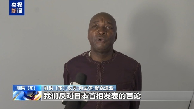 国际人士:应警惕日本军国主义死灰复燃