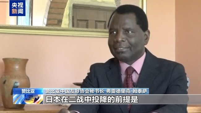 多国人士:日本右翼化和军事扩张正挑战地区和平