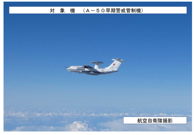 点击查看大图 中俄轰炸机和航母从3个方向“包围琉球”