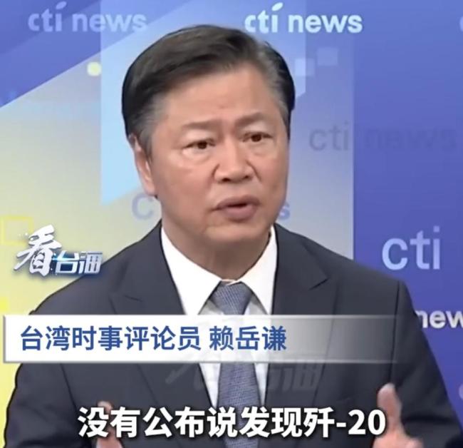 岛内名嘴：不可预测的敌人最可怕！