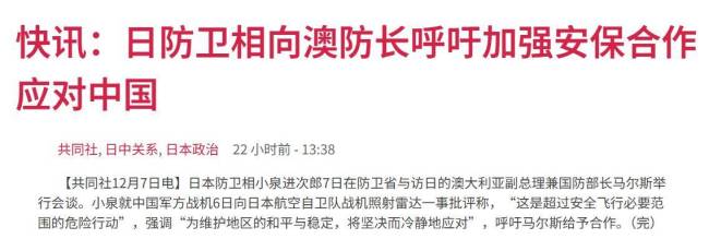 火控雷达怎么用?就照你了