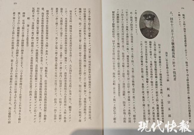 南京大屠杀多张照片首度曝光!