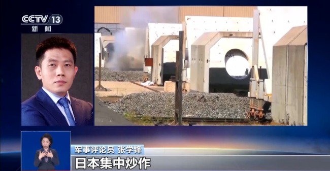 日本密集炒作“新概念武器” 实为“画饼充饥”