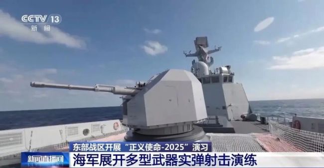 面对美台军售，解放军演训作了这些针对性部署