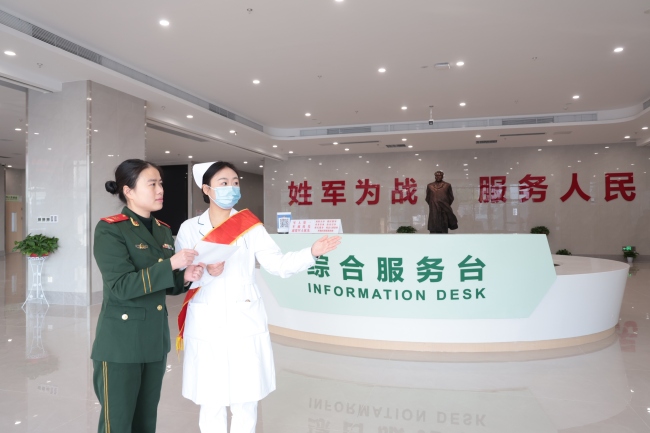 原武警总医院异地就医陪诊代挂号-缓解就医焦虑的简单介绍