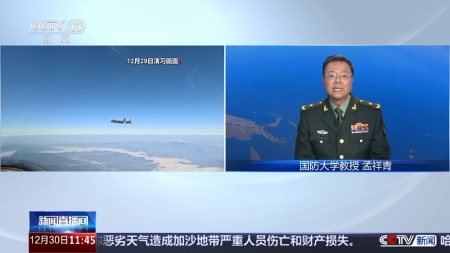 断供、断线、断念 专家解析“正义使命-2025”演习三大目标