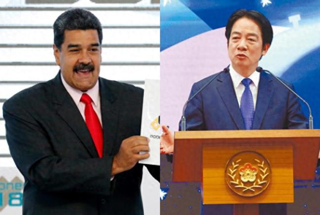 美国捉拿马杜罗，专家示警赖清德