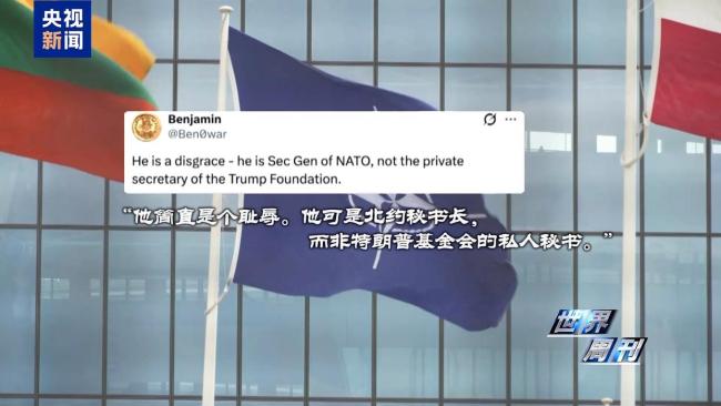 连抛重磅消息 美“夺岛”野心依旧 欧洲被指“表面强硬”