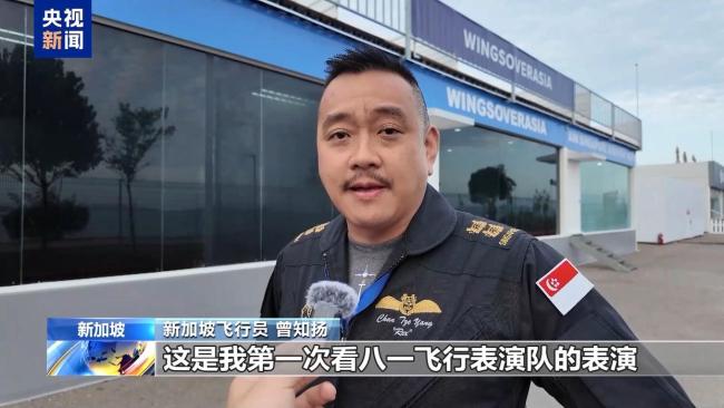 中国空军八一飞行表演队新加坡航展升空献技 现场好评如潮