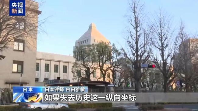 日本有识之士呼吁日正视历史