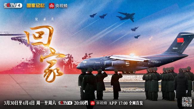 中韩谈判幕后首次披露！