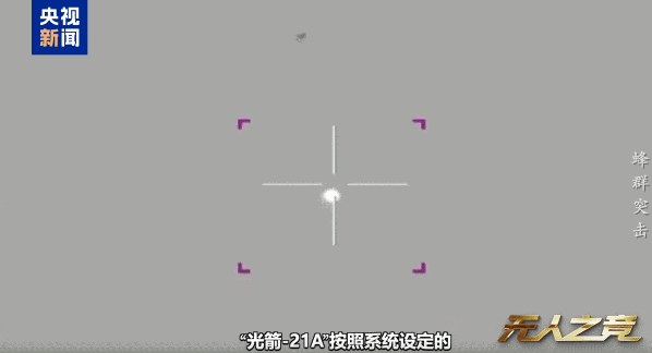 国产激光武器打击真实画面曝光!