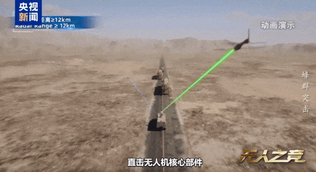 国产激光武器打击真实画面曝光!
