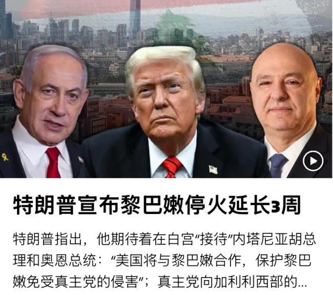 美国为什么不着急了？特朗普：伊朗没有时间了，我想慢慢来