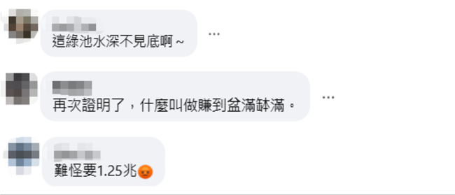 尴尬！台军砸了9.8亿，“两次验收均零分”