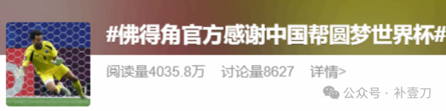 美伊局势降温，他们都第一时间“感谢中国”……