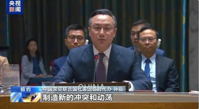 中方敦促美方停止在中东制造冲突和动荡