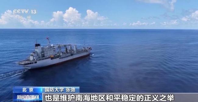 多维慑压 中国军警力量位黄岩岛周边海空域演训释放哪些信号?