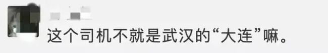 网约车司机送客进中风险小区后被封闭 现在做了一名志愿者