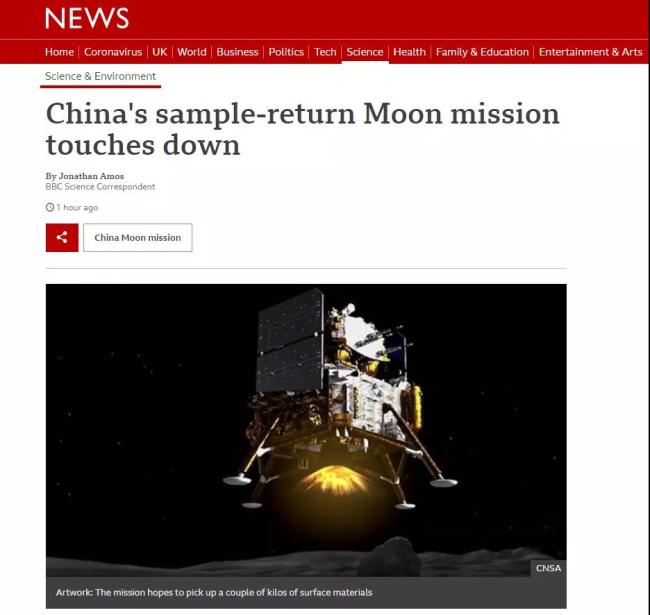“嫦娥”翩然落月“中国再次展现太空领域领先国家的实力”！