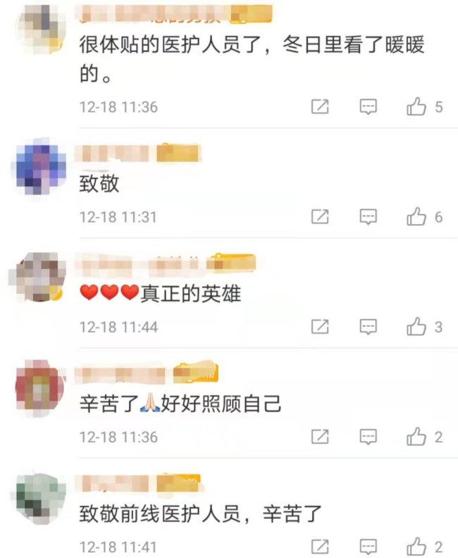 这张凌晨2:38的外卖订单火了！留言太感人