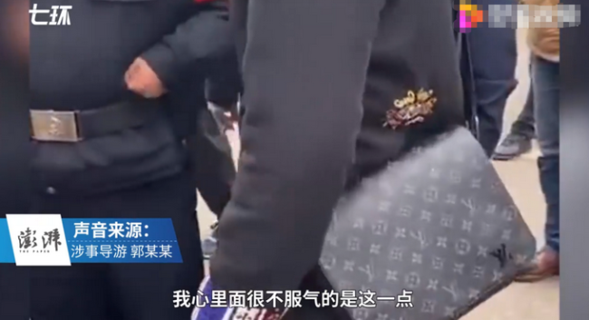 ​云南被指威胁游客的导游：只是心直口快，整个行程并没有安排购物