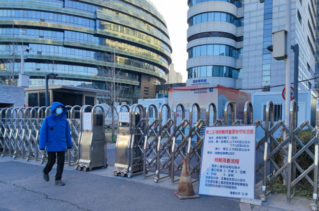 北京核酸检测人数明显增多，元旦假期各医院安排有所不同