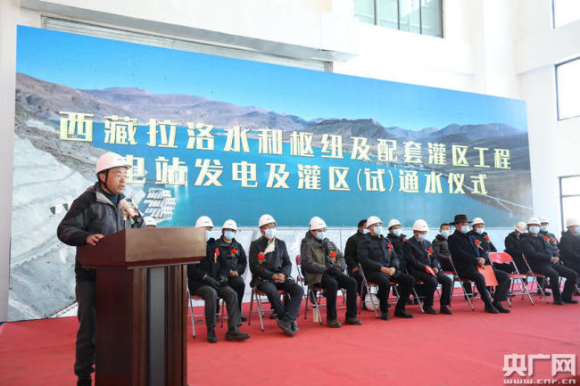 西藏迄今水利投资规模最大工程“拉洛”建成发挥效益