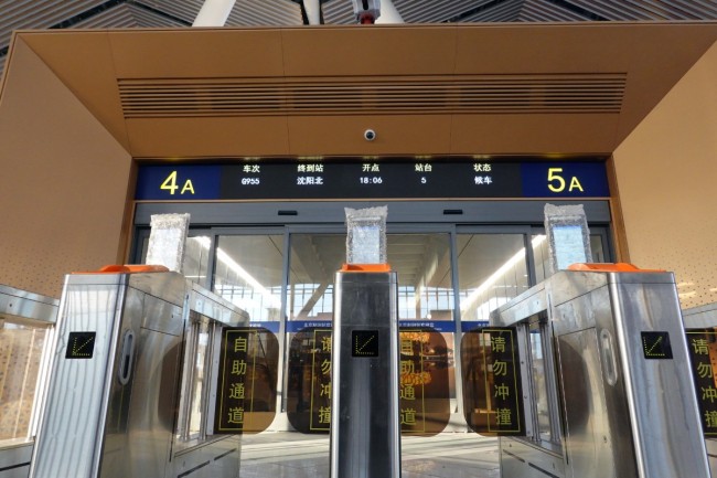 京沈高铁始发站北京朝阳站探秘，八大看点为新站攒人气儿