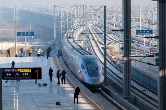 △2020年12月27日，京雄城际铁路正式开通运营，雄安站正式投入使用。北京西站至雄安新区间最快旅行时间50分钟，北京大兴国际机场至雄安新区最快19分钟可达。