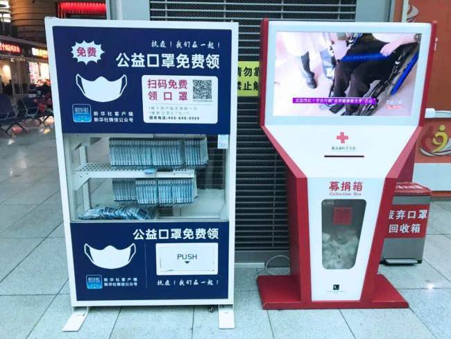北京南站新增16台口罩机免费发放，地铁4号线适时延长运营