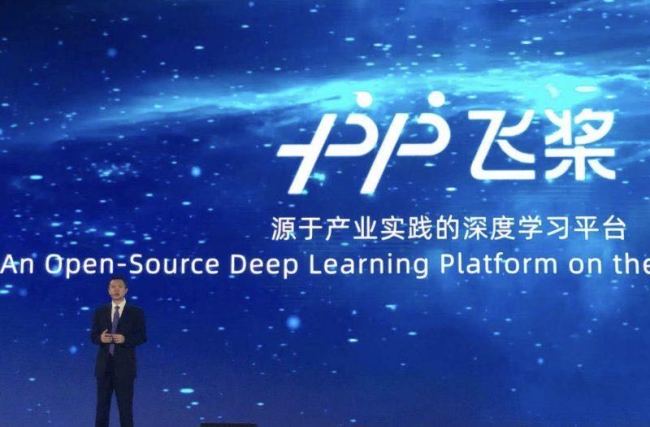 服务民生，北京首个人工智能产业创新应用平台启动