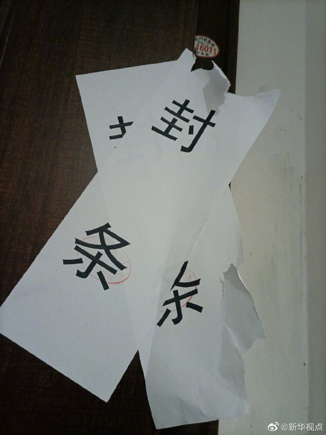 新华社点名鸡西防疫一刀切：风险等级划分还有啥意义？