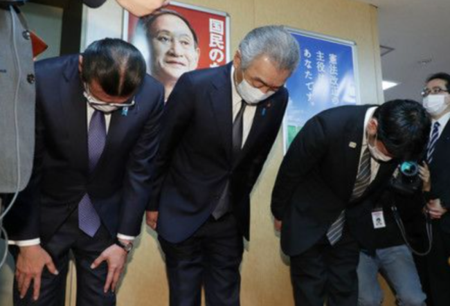 自民党3名国会议员致歉。/ 日本时事通信社报道截图