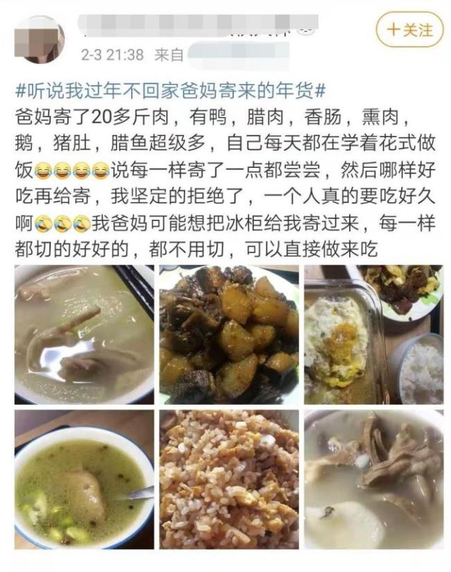 ＂画风清奇＂的温馨！女儿就地过年 爸妈寄来了一头羊