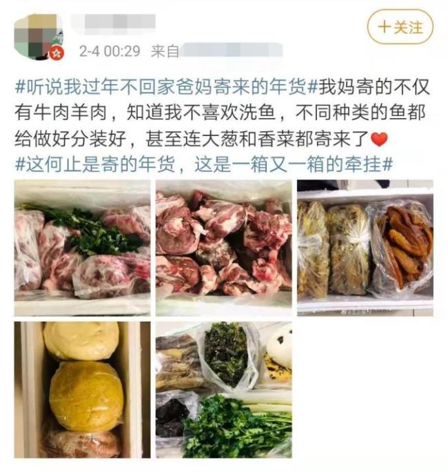 ＂画风清奇＂的温馨！女儿就地过年 爸妈寄来了一头羊