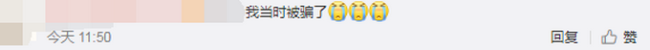 玩合成大西瓜一次被骗19.9元，涉及的总金额已超3000万