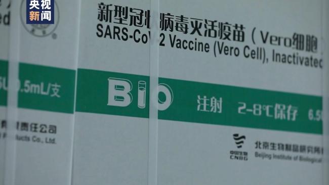  新纪录丨直击北京疫苗接种现场