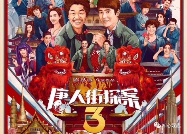 牛年首日电影票房超17亿元，迎来了开门红