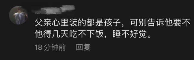 父爱如山！老父亲用钢丝球帮儿子洗车，儿子的反应获赞！