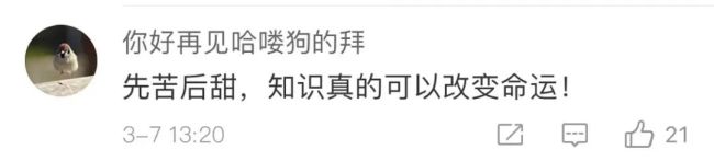 张桂梅连上3条热搜，每句话都触动人心