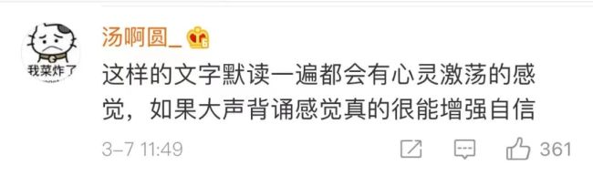 张桂梅连上3条热搜，每句话都触动人心